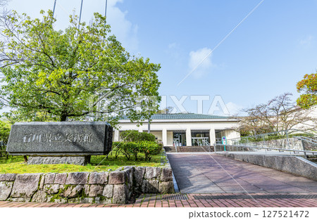 晴天時的石川縣立美術館，石川縣金澤市 127521472