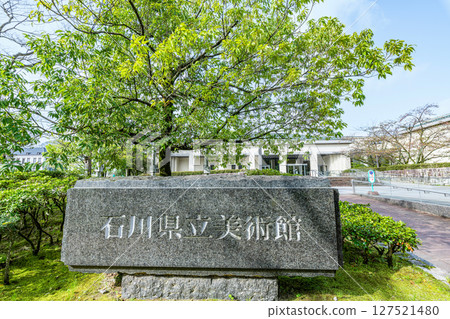 Ishikawa Prefectural Museum of Art in fine weather, Kanazawa City, Ishikawa Prefecture Ishikawa Prefectural Museum of Art in fine weather, Kanazawa City, Ishikawa Prefecture 127521480