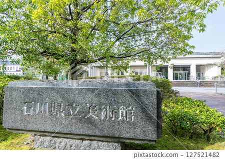 Ishikawa Prefectural Museum of Art in fine weather, Kanazawa City, Ishikawa Prefecture 127521482
