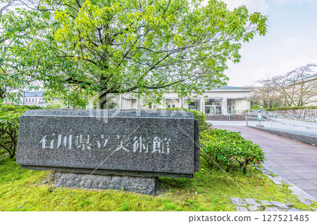 晴天時的石川縣立美術館，石川縣金澤市 127521485