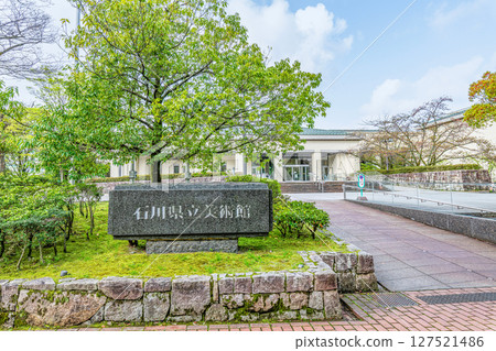 金澤縣石川市 石川縣立美術館在陽光明媚的日子 石川縣立美術館在陽光明媚的日子 127521486