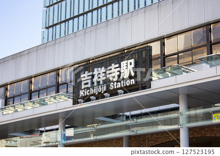 Kichijoji Station 127523195