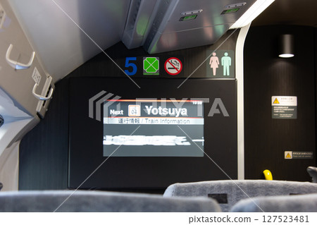 中央線快速列車指定席內的標識 中央線快速列車指定席內的標識 127523481