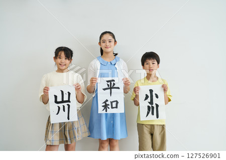 孩子的書法作品 孩子的書法作品 127526901