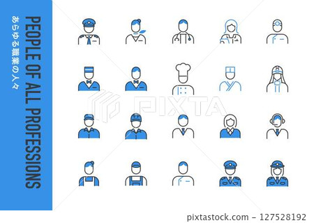 Simple icons of people of various professions Simple icons of people of various professions 127528192