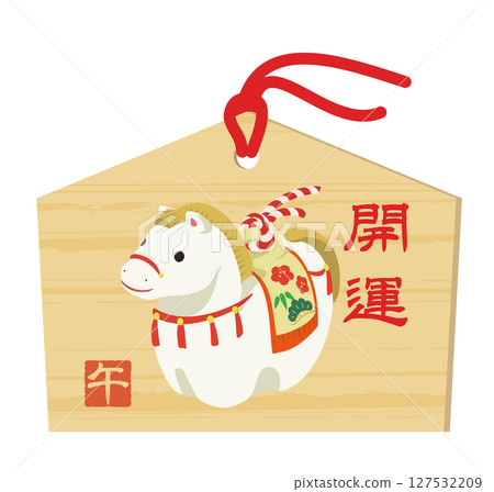 可愛的馬牌匾插圖,馬年新年賀卡材料 可愛的馬牌匾插圖,馬年新年賀卡材料 127532209