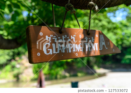 Image of summer outdoor Image of summer outdoor 127533072