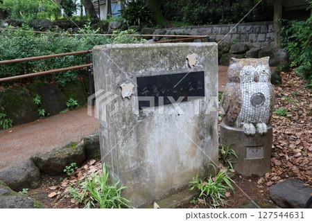 Chidori Recreation Park (Kugahara, Ota Ward, Tokyo) 127544631
