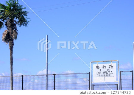 Chiwata站 Chiwata站 127544723