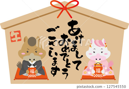 馬年祈福匾上的新年祝福 | 身著和服、手持福袋的馬 馬年祈福匾上的新年祝福 | 身著和服、手持福袋的馬 127545550