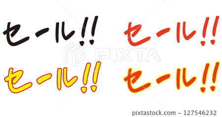 Handwritten sale lettering illustration set 127546232