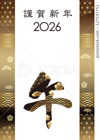 2026 馬年豎版賀卡模板 2026 馬年豎版賀卡模板 127547751