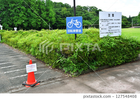 Sagiyama Memorial Park_17 127548408