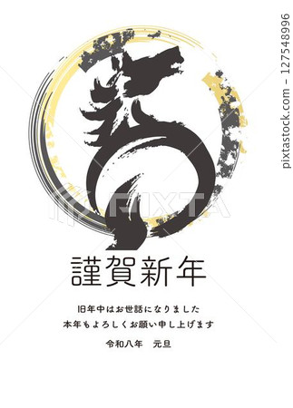 New Year's card, New Year 2026, Horse, Year of the Horse, Horse, Zodiac, Sumi-e, Ink painting, Silhouette, Japanese style, Modern design, Illustration 127548996