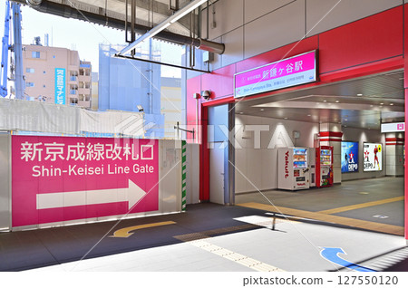 鐵路：私人鐵路：新京成電鐵新鐮谷站檢票口 127550120