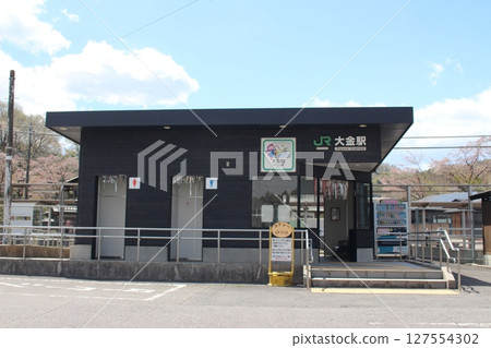Oogane Station Oogane Station 127554302