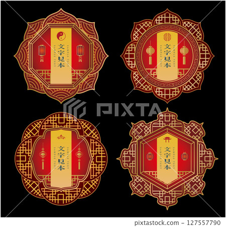 中式邊框裝飾邊框 中式邊框裝飾邊框 127557790