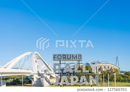 豐田體育場，Forum Eight Rally Japan 舉辦（愛知縣豐田市） 127560701