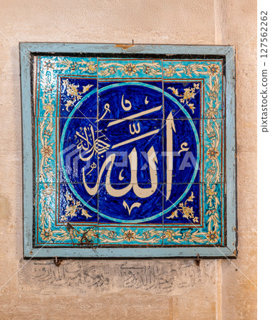 Exploring the intricate tile work within the mausoleum of Mevlana in Konya, Turkey 127562262