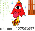 卡拉卡薩鬼魂 127563657