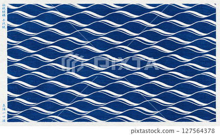 A wave pattern drawn in the traditional Japanese style of "Tachiwaku", a stylish Japanese modern washi paper A wave pattern drawn in the traditional Japanese style of "Tachiwaku", a stylish Japanese modern washi paper 127564378