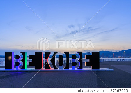 Kobe evening view: BE KOBE light-up (Chuo-ku, Kobe, Hyogo Prefecture) 127567923