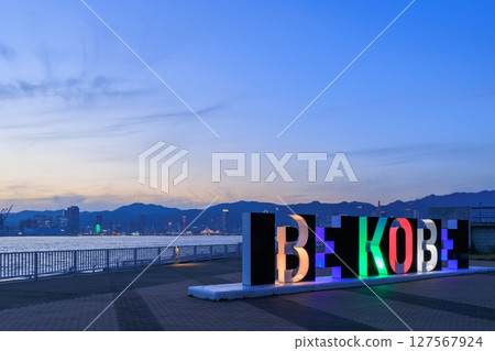 Kobe evening view: BE KOBE light-up (Chuo-ku, Kobe, Hyogo Prefecture) 127567924