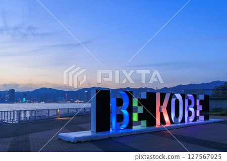Kobe evening view: BE KOBE light-up (Chuo-ku, Kobe, Hyogo Prefecture) Kobe evening view: BE KOBE light-up (Chuo-ku, Kobe, Hyogo Prefecture) 127567925