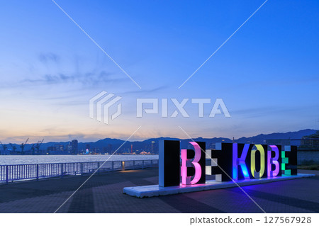 神戶夜景：BE KOBE 亮燈活動（兵庫縣神戶市中央區） 127567928