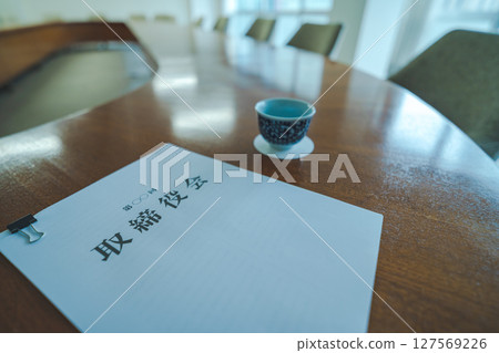 Luxury conference room Luxury conference room 127569226