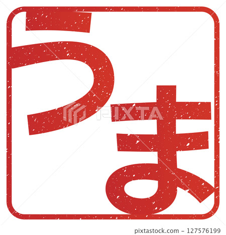 馬(字母) 馬(字母) 127576199