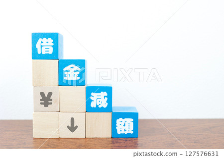 債務減少圖像:代表貸款減少、債務合併和還款金額減少的方塊 債務減少圖像:代表貸款減少、債務合併和還款金額減少的方塊 127576631