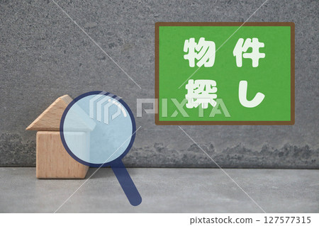 Image of property search: Wooden house and magnifying glass Image of property search: Wooden house and magnifying glass 127577315