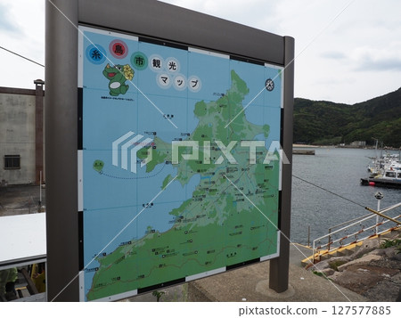 Scenery of the gate of Keya 127577885