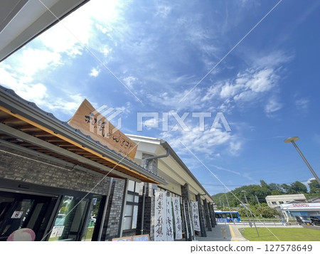 Reopening on May 30, 2025: Ogawamachi Roadside Station Reopening on May 30, 2025: Ogawamachi Roadside Station 127578649