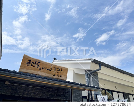 Reopening on May 30, 2025: Ogawamachi Roadside Station 127578654