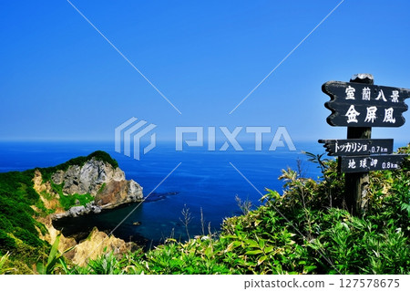 View from the Kinbyobu Observatory, Muroran Eight Views 127578675