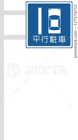 Single illustration of a sign with a pole: Parallel parking 127579713