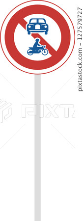 帶有桿標誌的單一插圖:禁止車輛入內(組合) 帶有桿標誌的單一插圖:禁止車輛入內(組合) 127579727