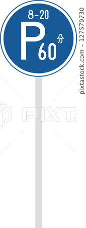 Single illustration of a sign with a pole: Time-restricted parking area Single illustration of a sign with a pole: Time-restricted parking area 127579730