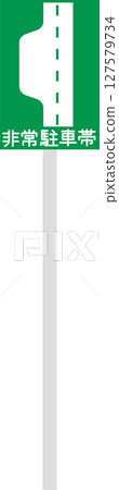 Single illustration of a sign with a pole: Emergency parking area 127579734