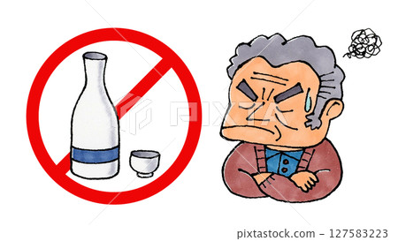 禁酒令和男人 127583223