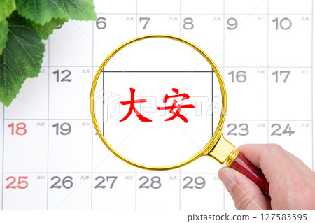 大安特寫 127583395