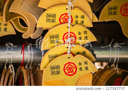 [Kyoto Scenery] Mikane Shrine - The ultimate power spot for financial luck 127587737