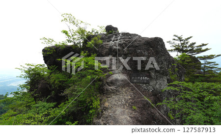 Myogi Mountain Stone Gate Tour, Gunma Prefecture 127587913