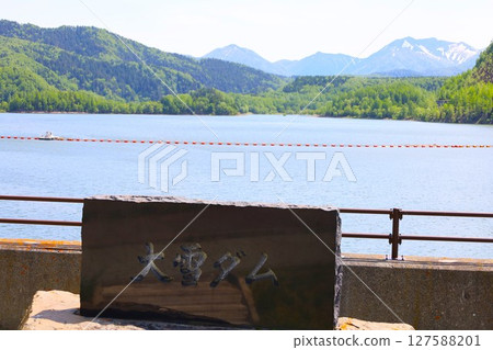北海道大雪山國立公園大雪水壩的初夏新綠 北海道大雪山國立公園大雪水壩的初夏新綠 127588201