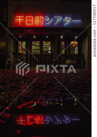 夜晚的千日前劇場,雨後的霓虹燈閃爍 夜晚的千日前劇場,雨後的霓虹燈閃爍 127588417