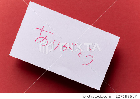 一張寫著「謝謝」的白色卡片 一張寫著「謝謝」的白色卡片 127593617