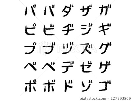Katakana 3 Katakana 3 127593869