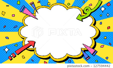 手繪弧形框架和裝飾、流行背景框架、旭日 127594442